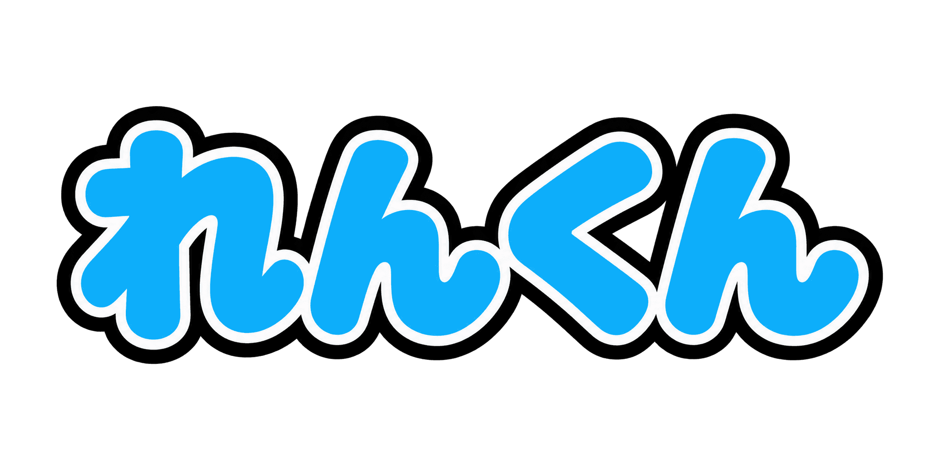 メンカラ二重フチ lettering style