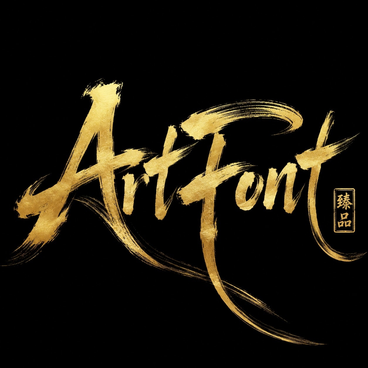 Calligraphy 14 - Calligraphy AI font template preview